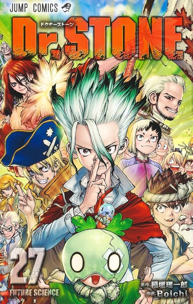 Dr.STONE 27 (ジャンプコミックス) | Boichi, 稲垣 理一郎 |本 | 通販