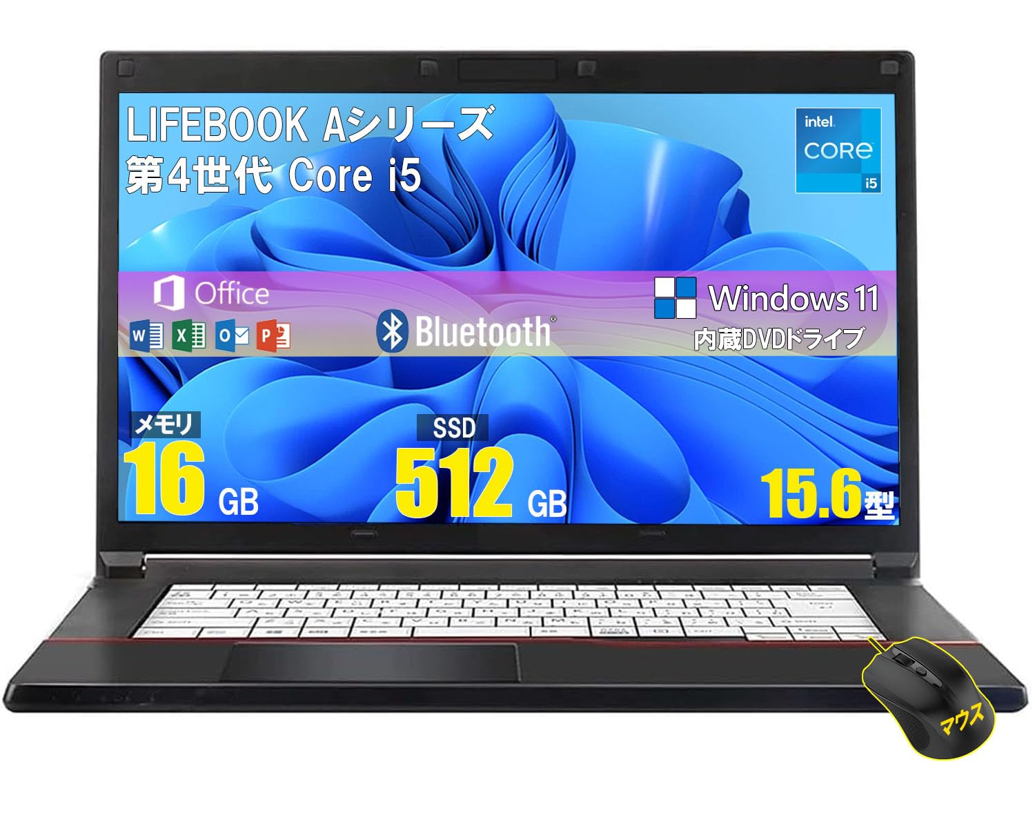 I92 富士通ノートパソコン i3/1000GB Windows11 ブルーレイ I92 富士通