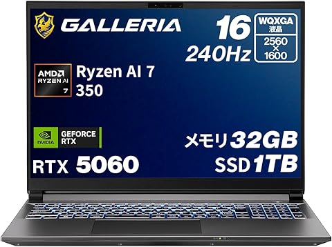 Amazon.co.jp: GALLERIA（ガレリア）: ゲーミングノート