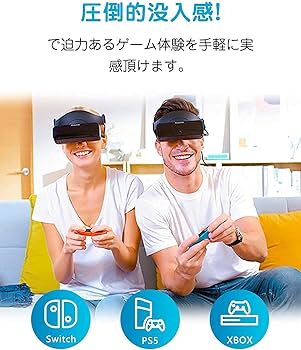 Amazon | Photontree X ヘッドマウントディスプレイ ヘッドセット HMD