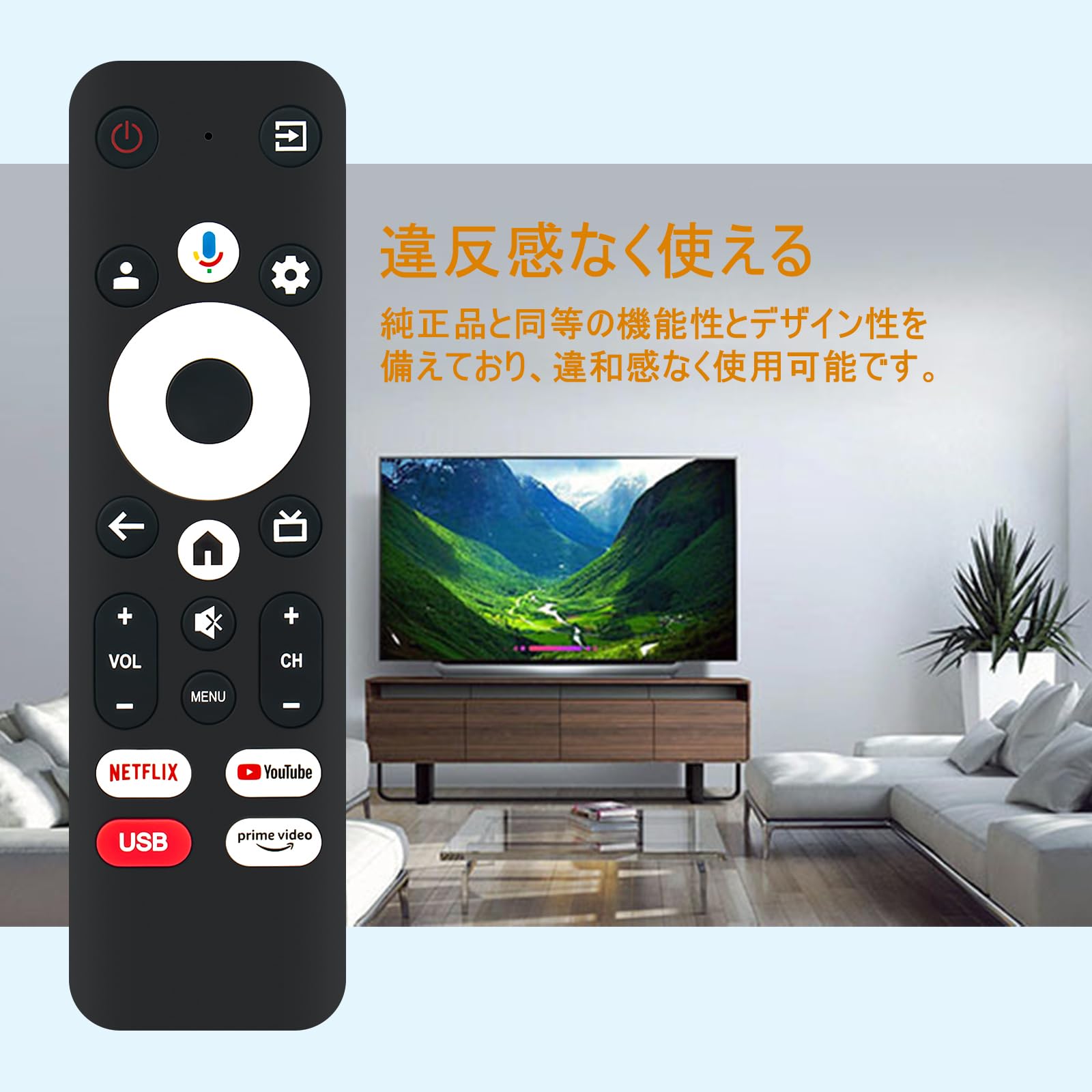 Amazon | AULCMEET 代替品 テレビリモコン fits for 山善 チューナー