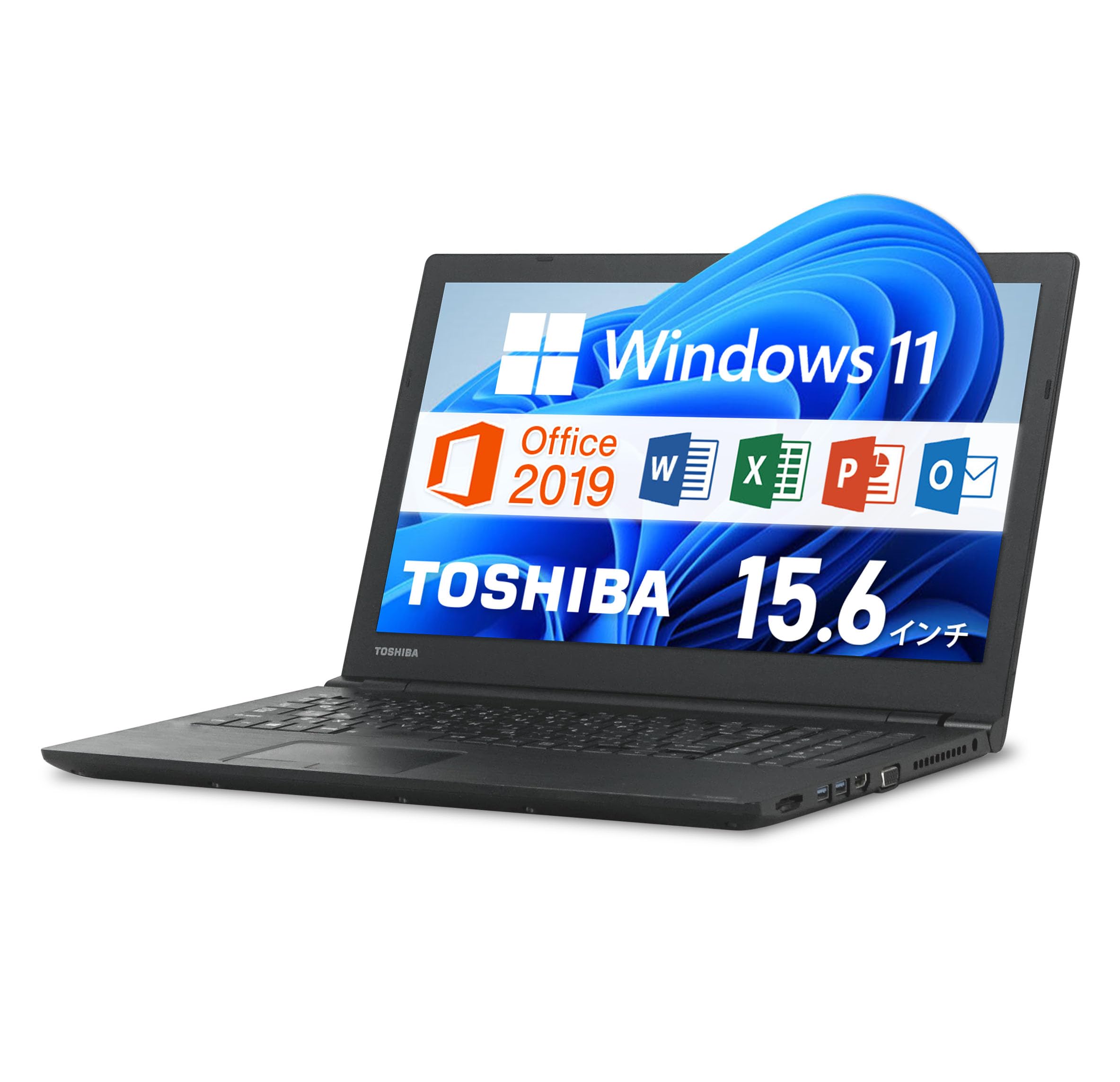 Amazon.co.jp: 【整備済み品】 東芝 dynabook B55 / 15.6インチ ノート