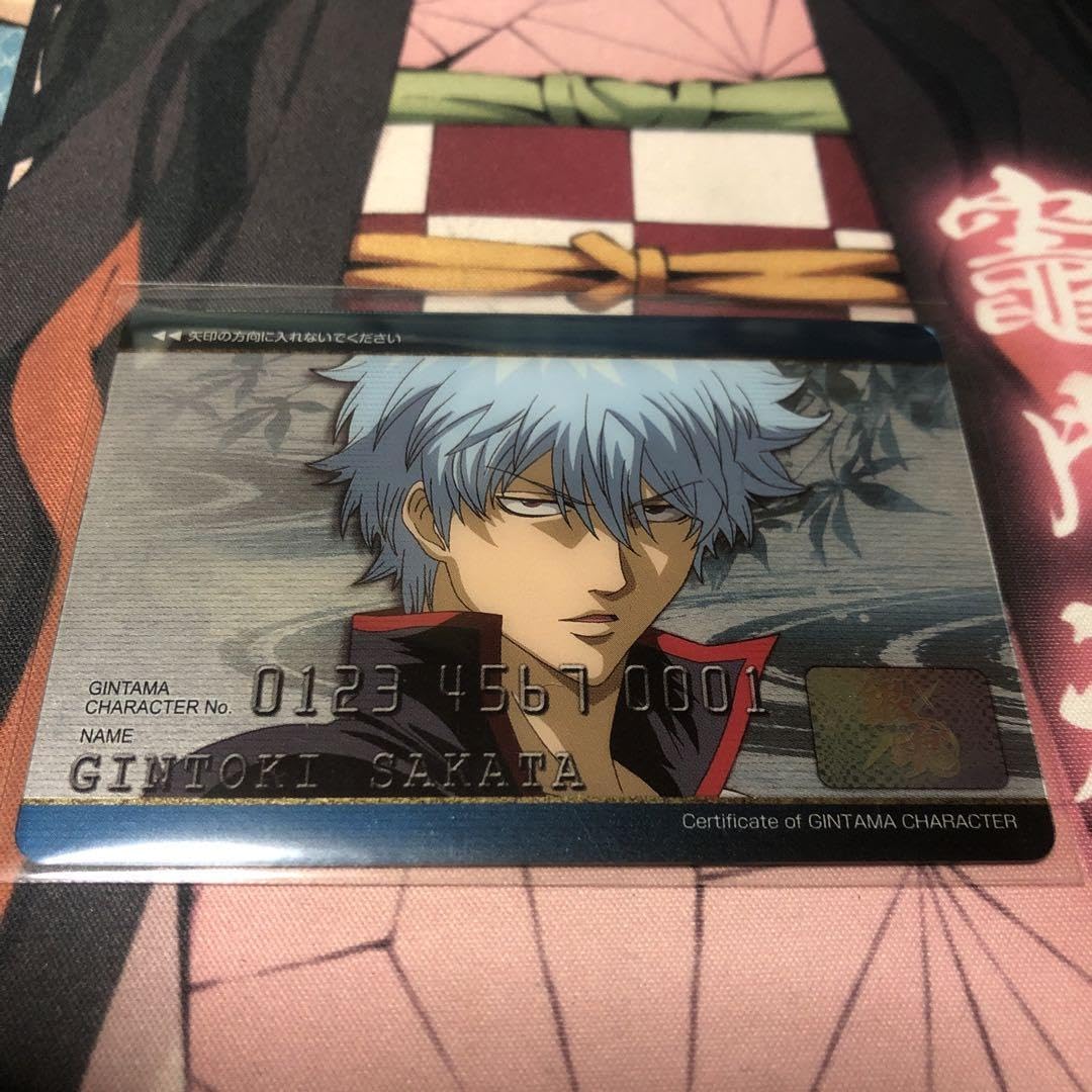 Amazon.co.jp: 銀魂 クレジットカード風 坂田銀時 : ホビー