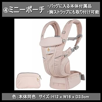 Amazon.co.jp: オムニ ブリーズ OMNI breeze ピンククォーツ エルゴ