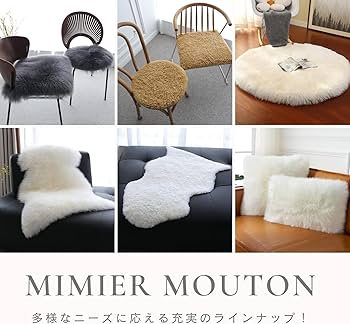Amazon | MIMIER ムートンラグ 天然ムートン キャンプ 長毛 高級贅沢