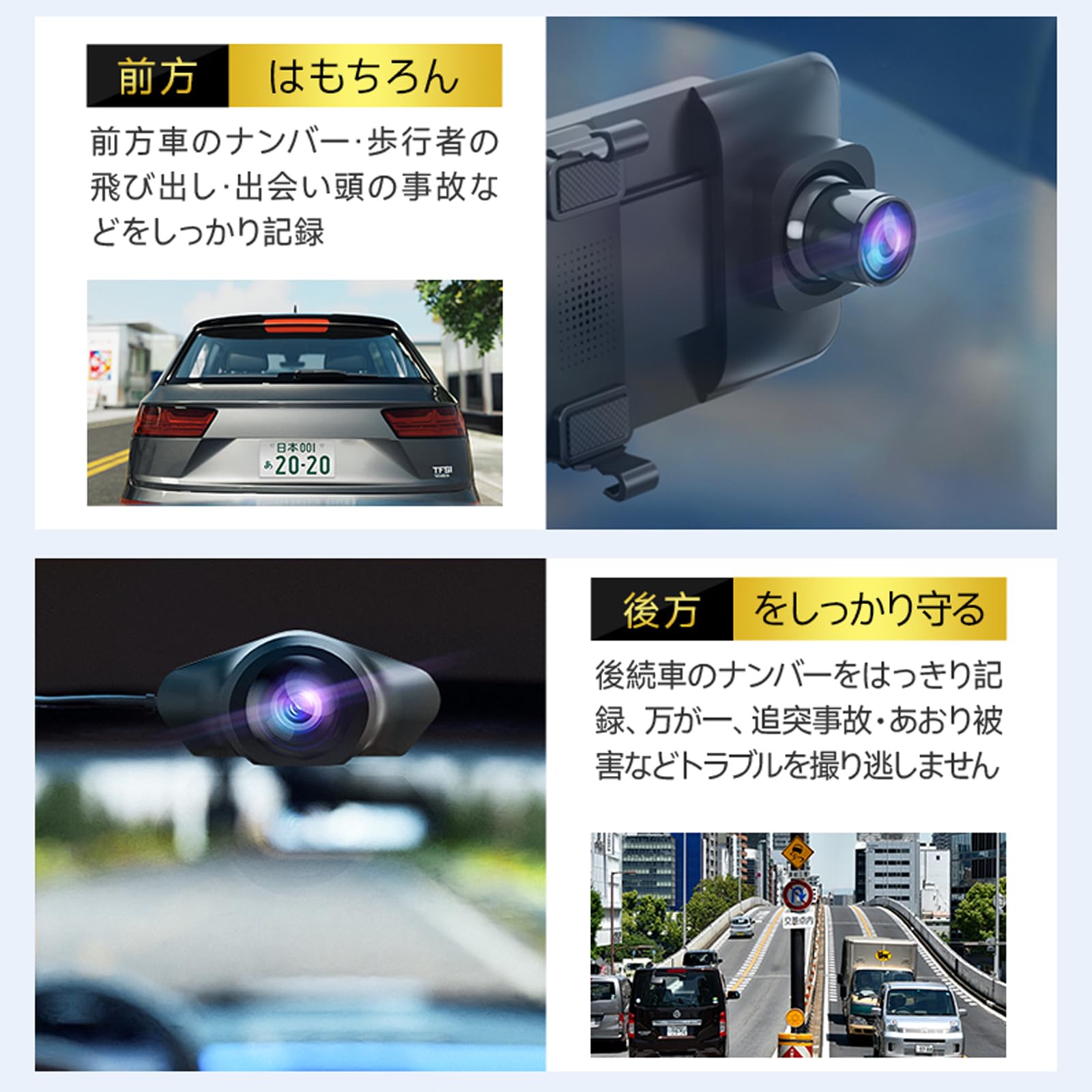 Amazon.co.jp: 【4K画質王＆GPS追跡】ドライブレコーダー ミラー型