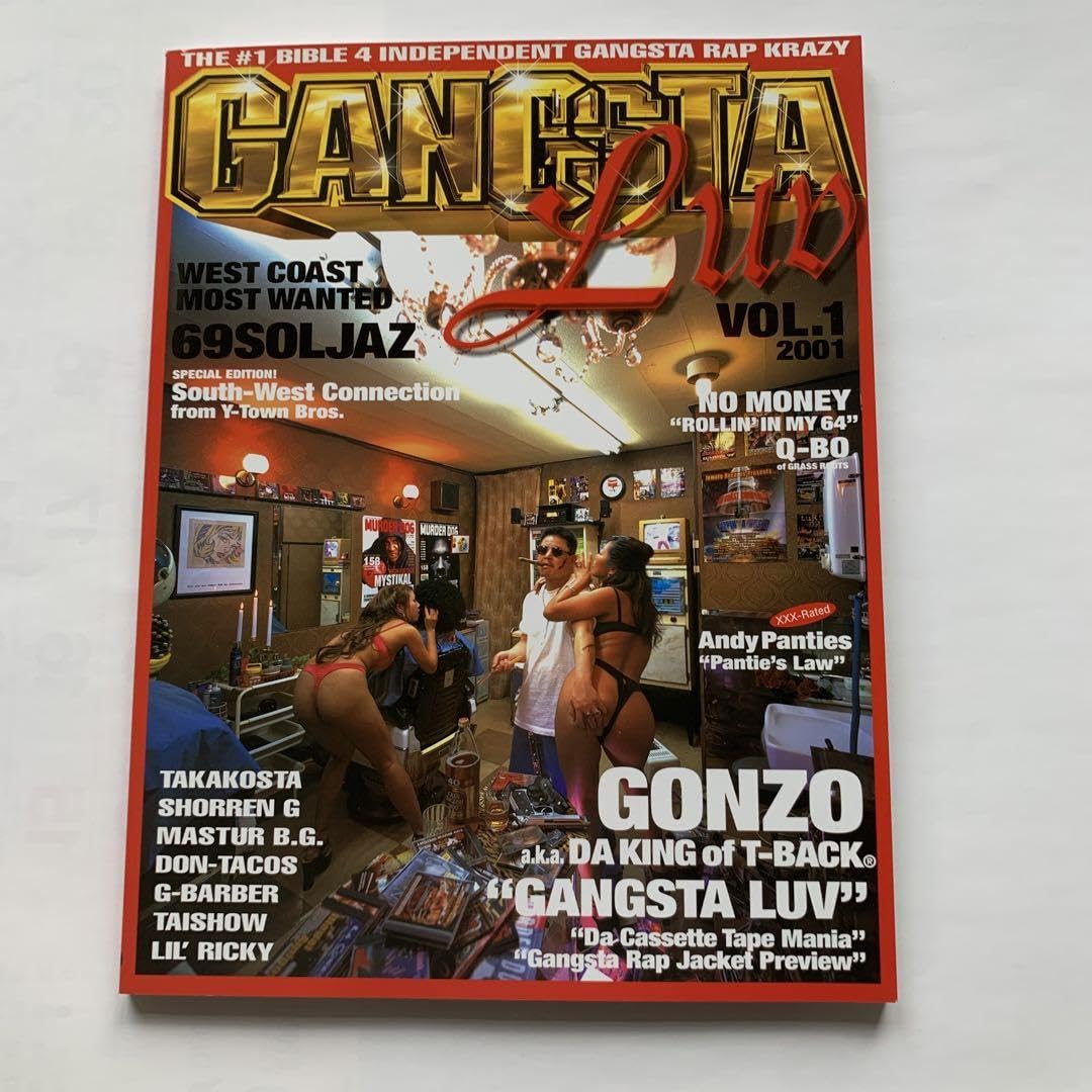 Amazon.co.jp: GANGSTA LUV 雑誌 : おもちゃ