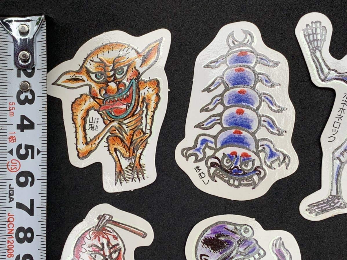 Amazon.co.jp: 当時物 夜光おばけ ちょうちんお化け ガイコツ どろた