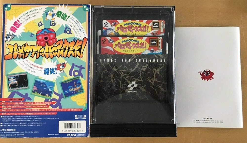 Amazon.co.jp: パロディウスだ！ X68000 神話からお笑いへ / PARODIUS