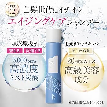 Amazon | b.ris ビーリス 炭酸シャンプー & 白髪染め ダークブラウン