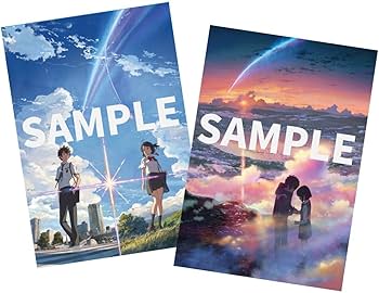 Amazon.co.jp: 【Amazon.co.jp限定】「君の名は。」Blu-rayスペシャル