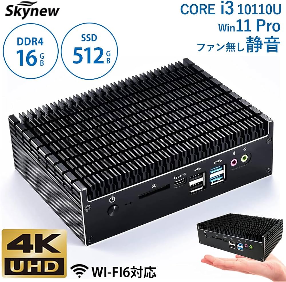 Amazon.co.jp: Skynew ファンレス ミニPC 無音 i3-10110U / 16GB
