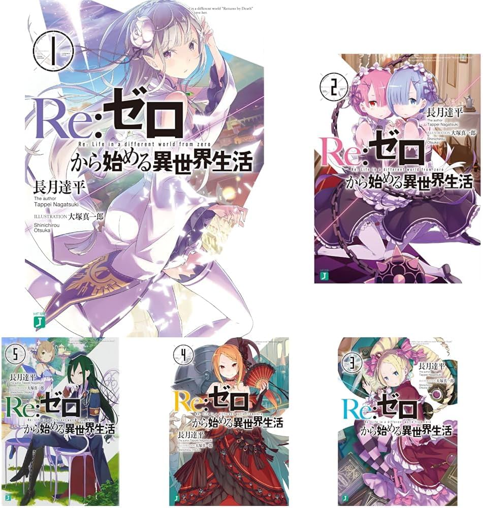 Amazon.co.jp: Reゼロから始める異世界生活 1-39巻セット : 本