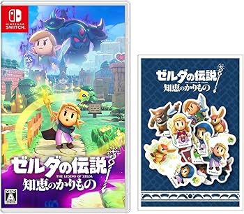 Amazon.co.jp: ゼルダの伝説 知恵のかりもの - Switch 【Amazon.co.jp