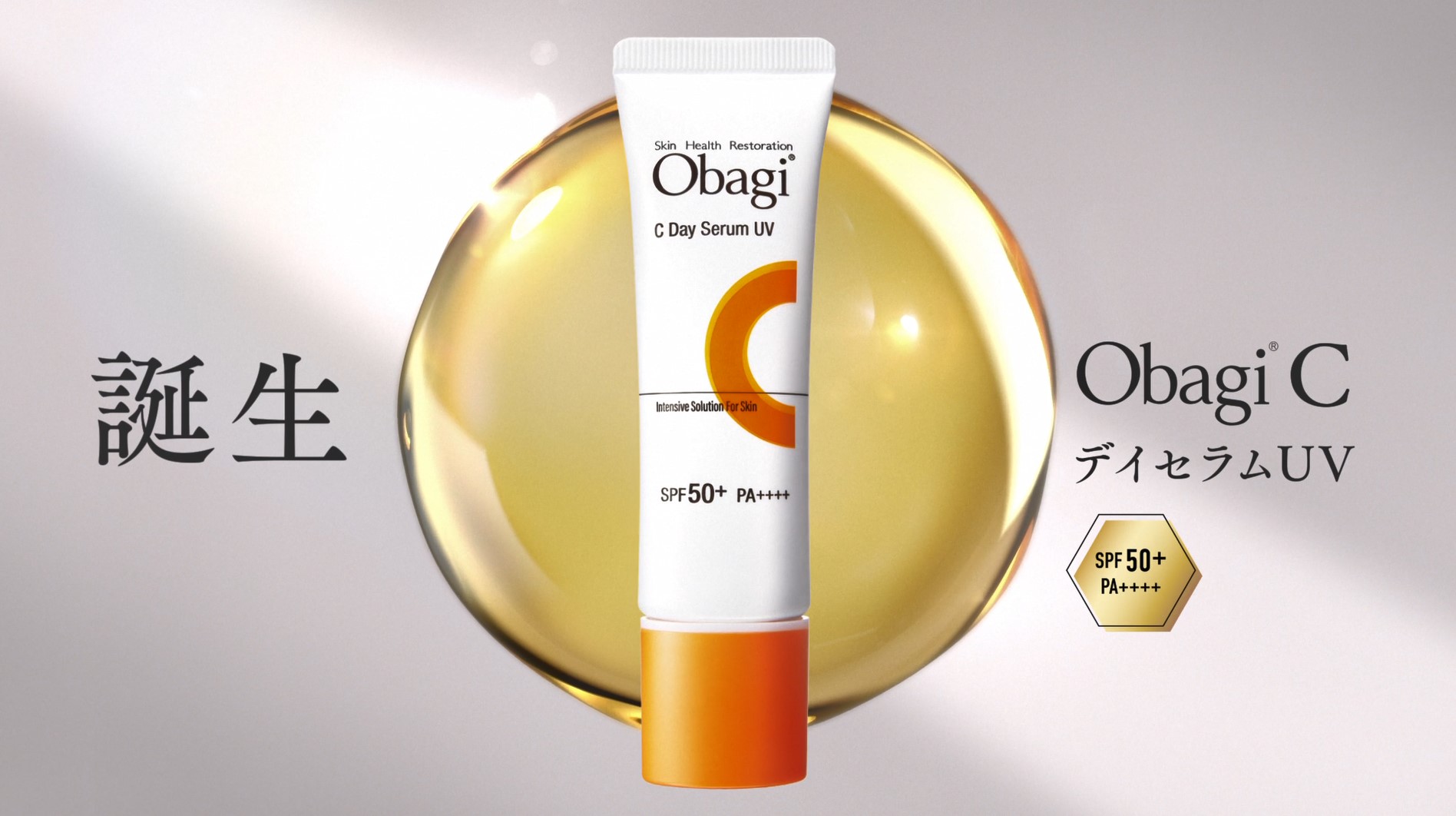 Amazon.co.jp: Obagi(オバジ) オバジC デイセラムBB ナチュラル 30g