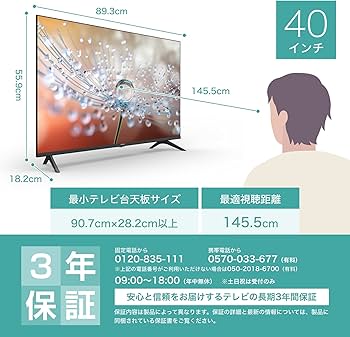 Amazon | Hisense 40V型 フルハイビジョン 液晶 テレビ 40A30H VA