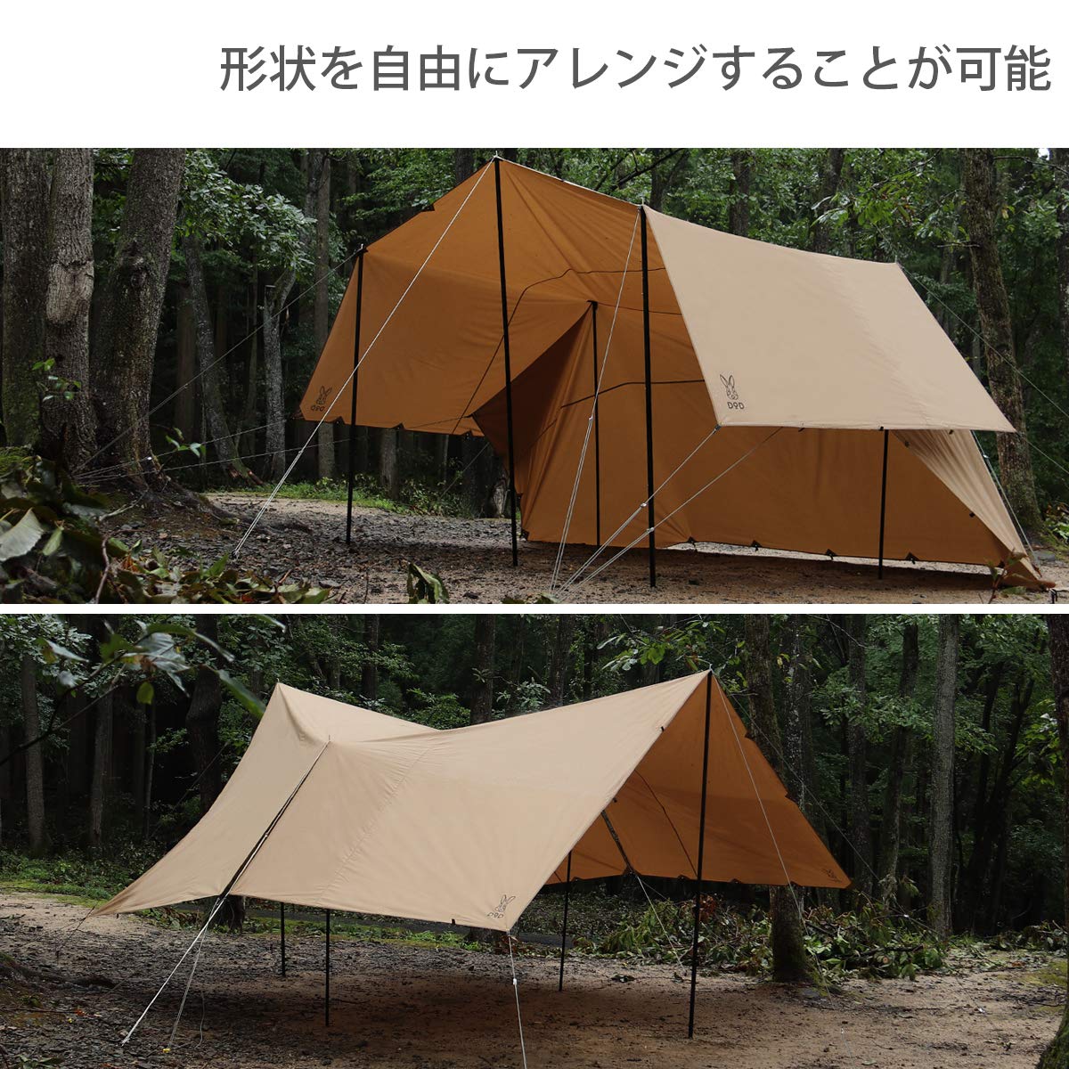 Amazon | DOD(ディーオーディー) ヌノイチM 「布1枚」のシンプルテント