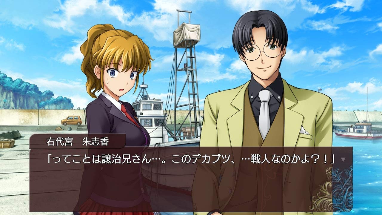 Amazon.co.jp: うみねこのなく頃に咲 ~猫箱と夢想の交響曲~ 完全生産