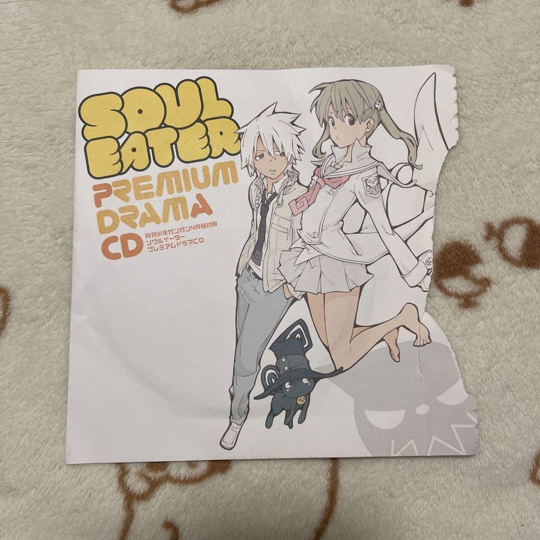 Amazon.co.jp: 月刊少年ガンガン4月号付録 ソウルイーター プレミアム