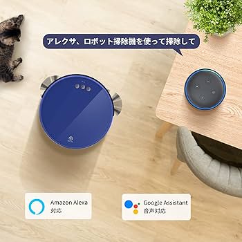 Amazon | ロボット掃除機 2600Pa 強力吸引 OKP K8 お掃除ロボット 掃除