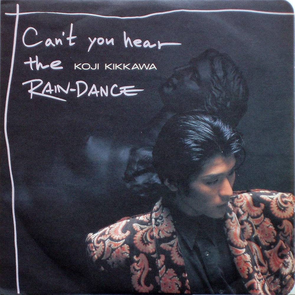 Amazon.co.jp: RAIN-DANCEがきこえる Can't you hear the RAIN-DANCE