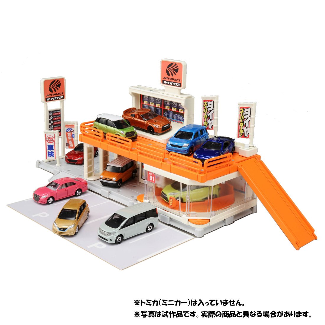 Takara Tomy Tomica Town Build City Autobax, Mini Car, Toy, Ages 3