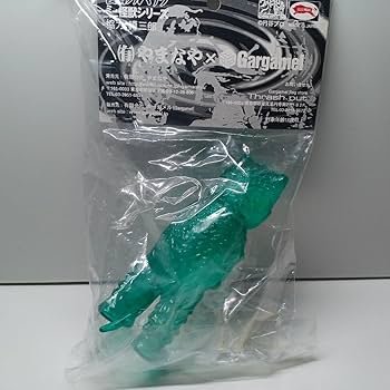 Amazon.co.jp: ウルトラQ 復刻ブルマァク ミニ怪獣シリーズ ガラモン