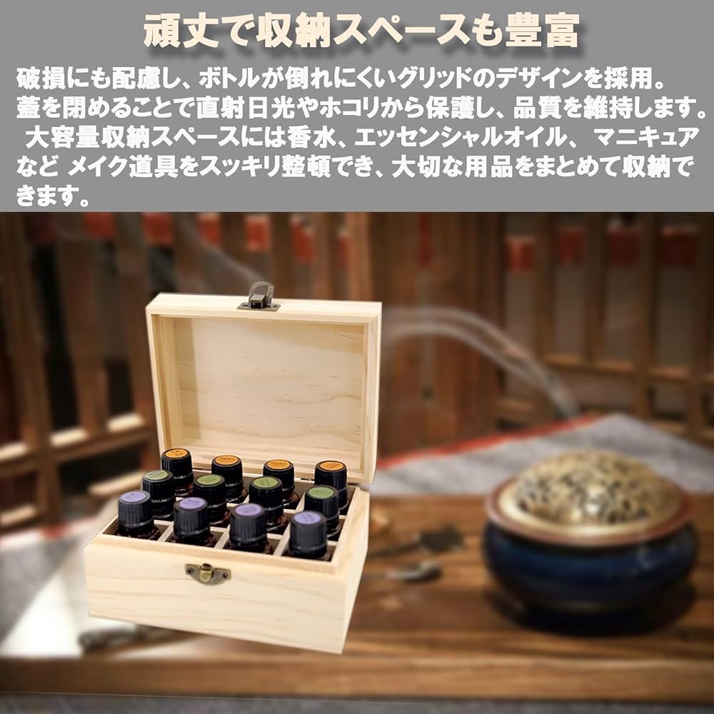 Amazon.co.jp: ピュアシーク アロマオイルボックス アロマケース