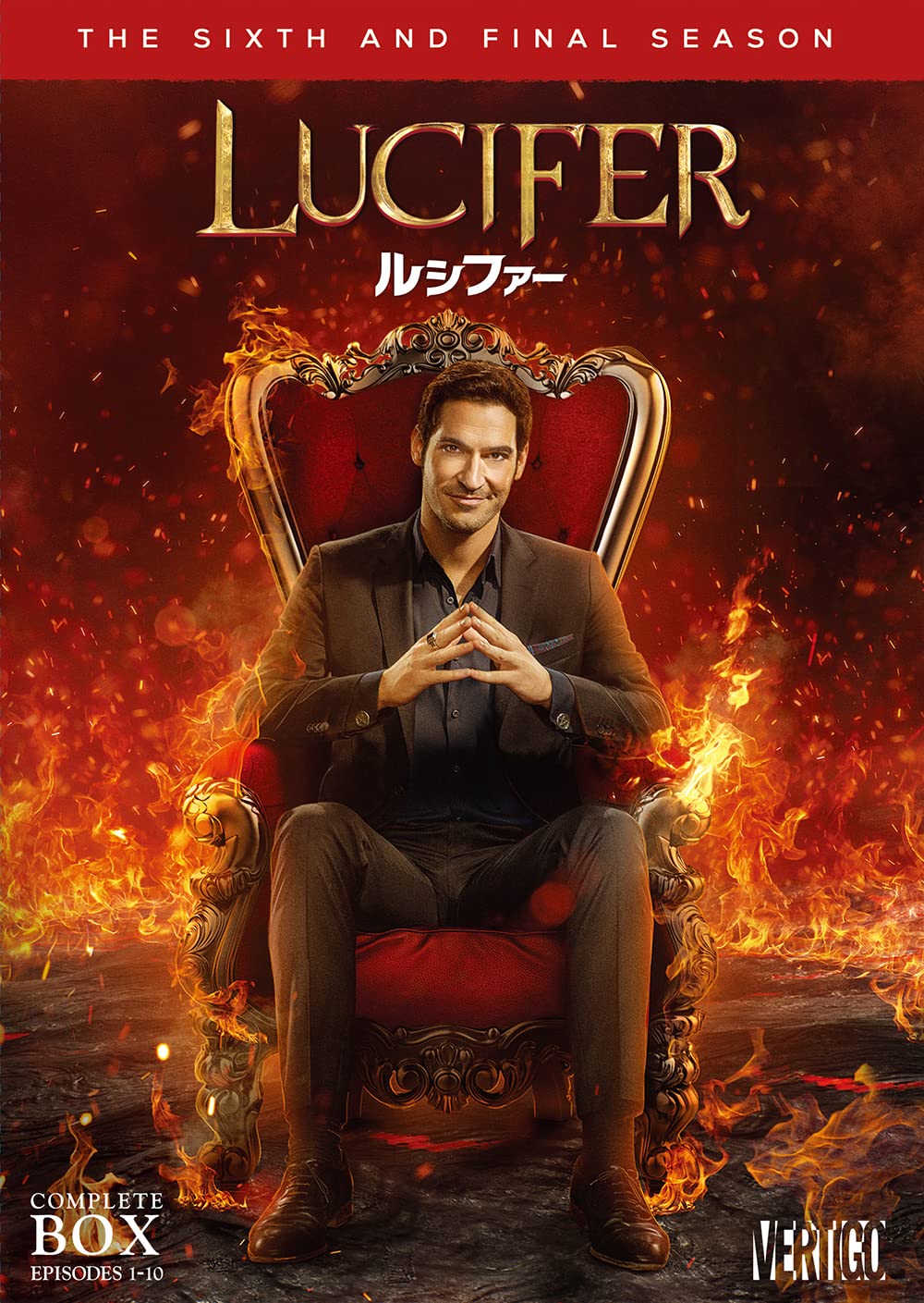 Amazon.co.jp: LUCIFER/ルシファー DVDコンプリート・ボックス : トム