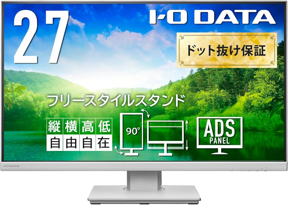 Amazon.co.jp: アイ・オー・データ IODATA モニター 27インチ フルHD