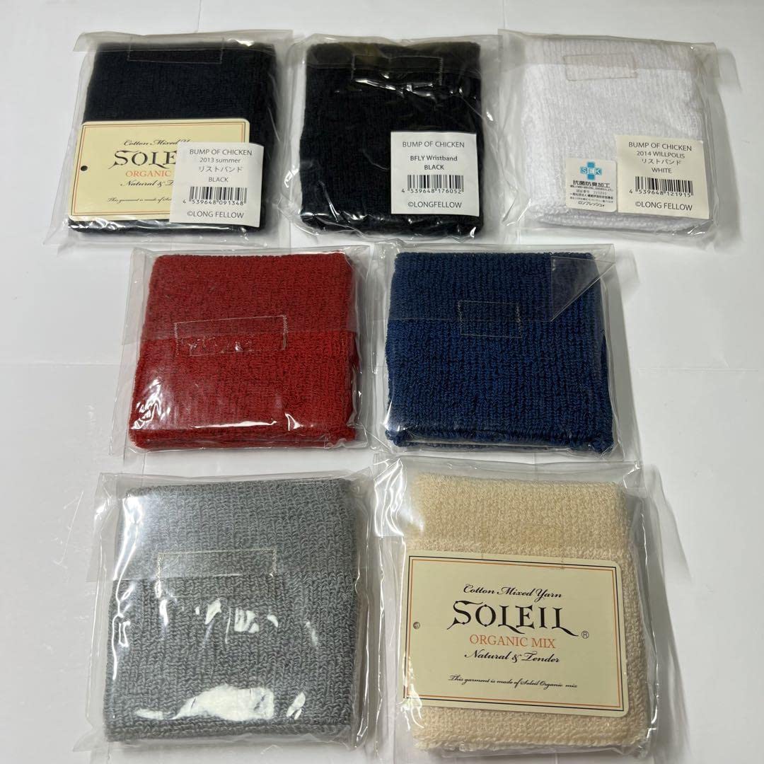 Amazon.co.jp: BUMP OF CHICKEN BUMP リストバンド : ホビー