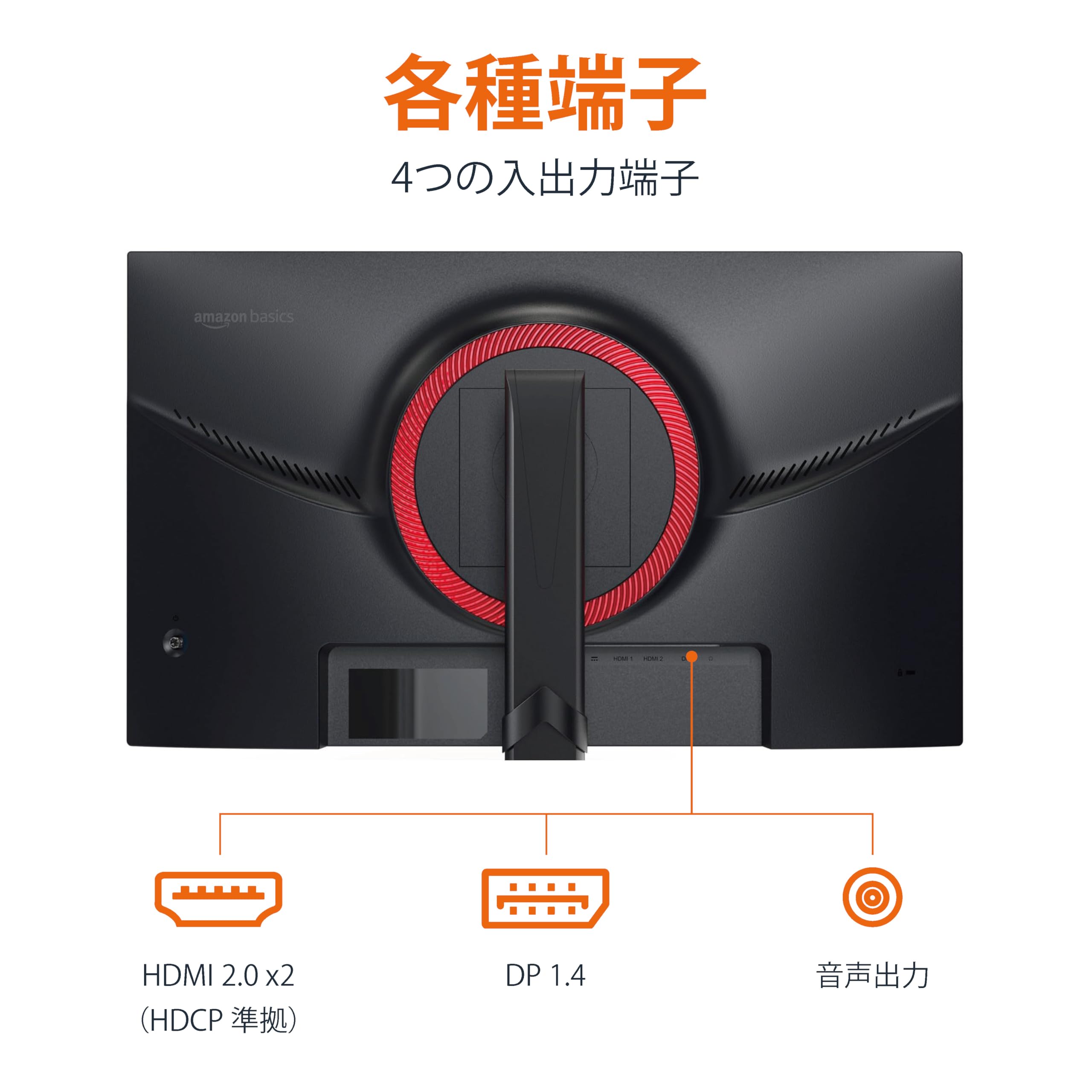 Amazon.co.jp: Amazon Basics 24 Inch Gaming Monitor, FHD 1080P