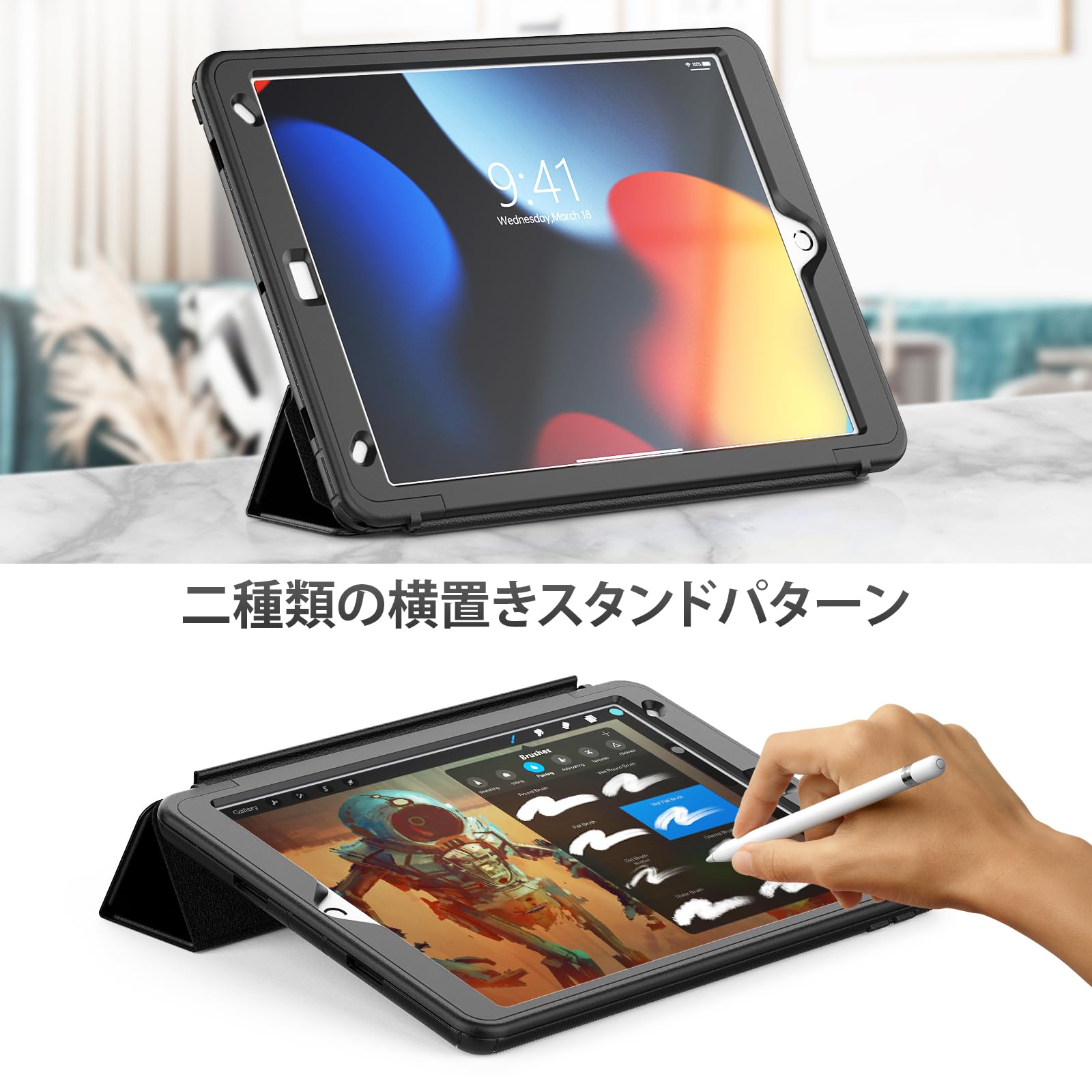 Amazon | SEYMAC stock iPad 第9/8/7世代 10.2インチ専用耐衝撃ケース