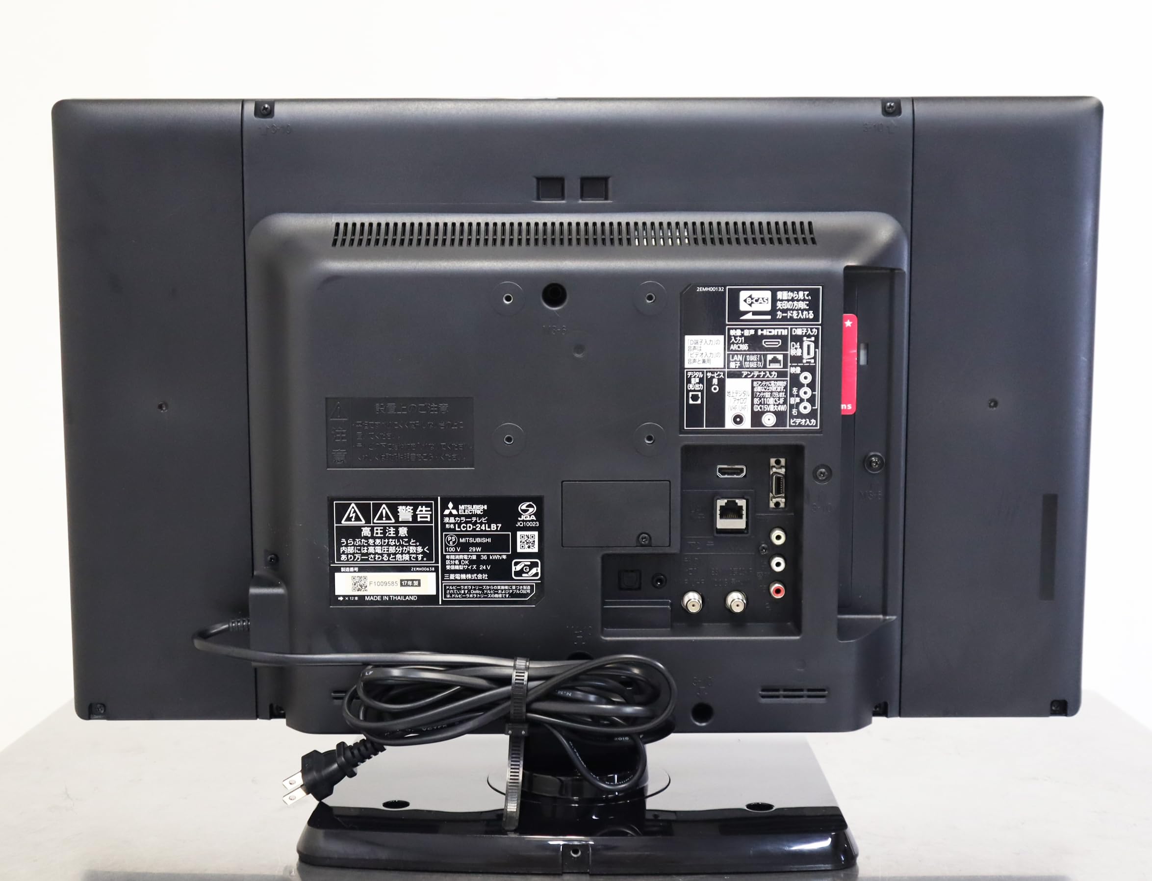 Amazon | 【整備済み品】 三菱 液晶 テレビ 24V型 REAL LCD-24LB7