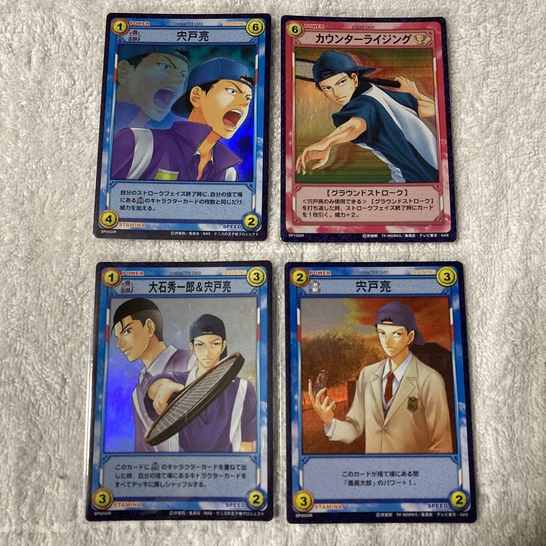 テニスの王子様 レアカード50枚 セット テニスの王子様 レアカード50