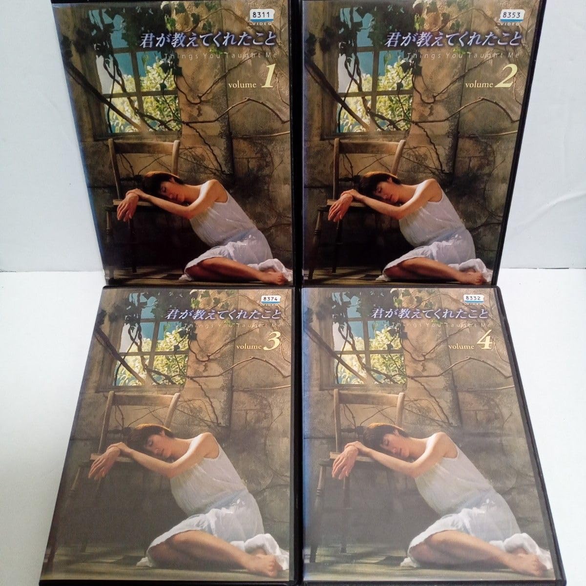 Amazon.co.jp: 君が教えてくれたこと ともさかりえ 上川隆也 藤原竜也