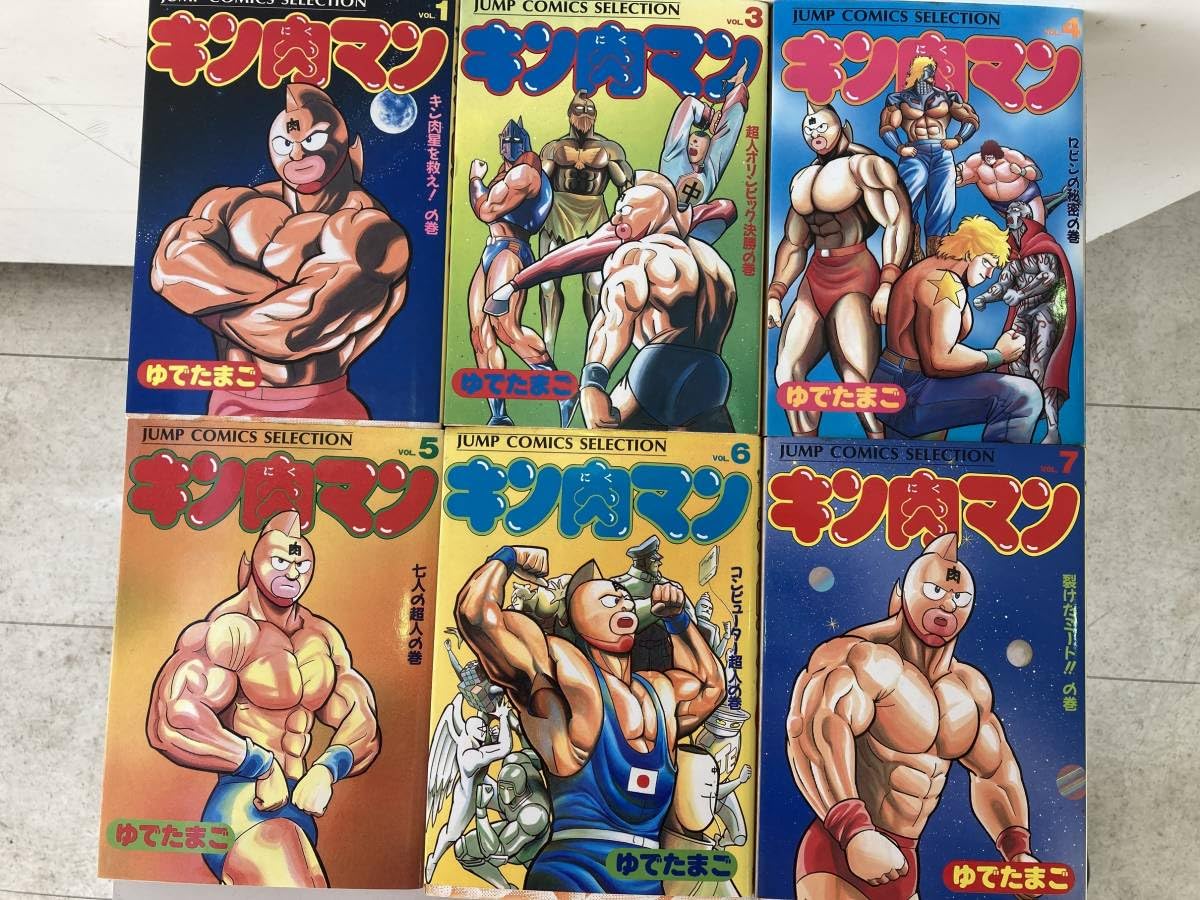 キン肉マン 1〜88巻 初版 帯付き キン肉マン 1〜85巻 初版 帯付き