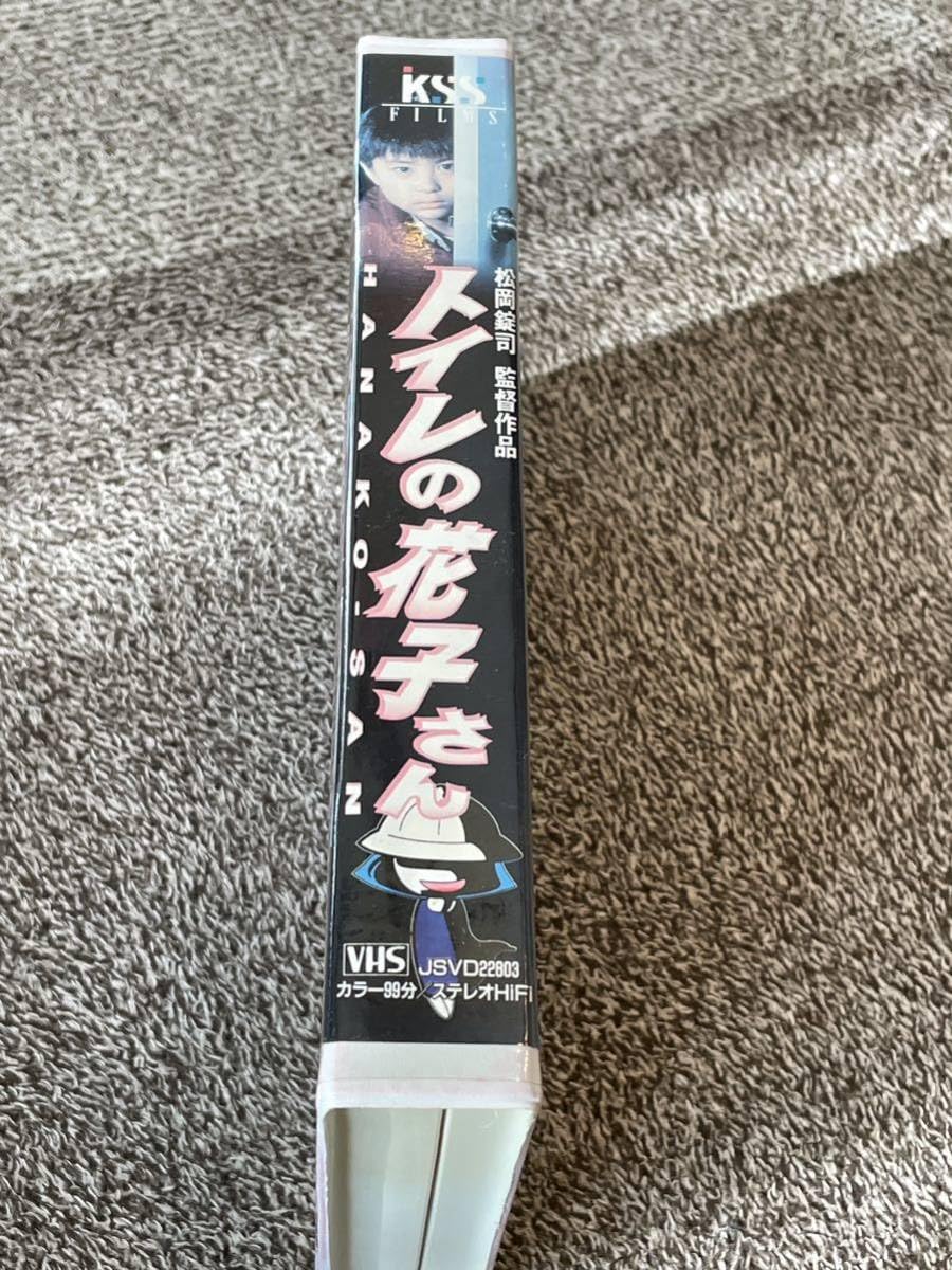 Amazon.co.jp: ！早い者勝ち！廃盤VHS DVD未発売 希少ビデオ 松岡錠司