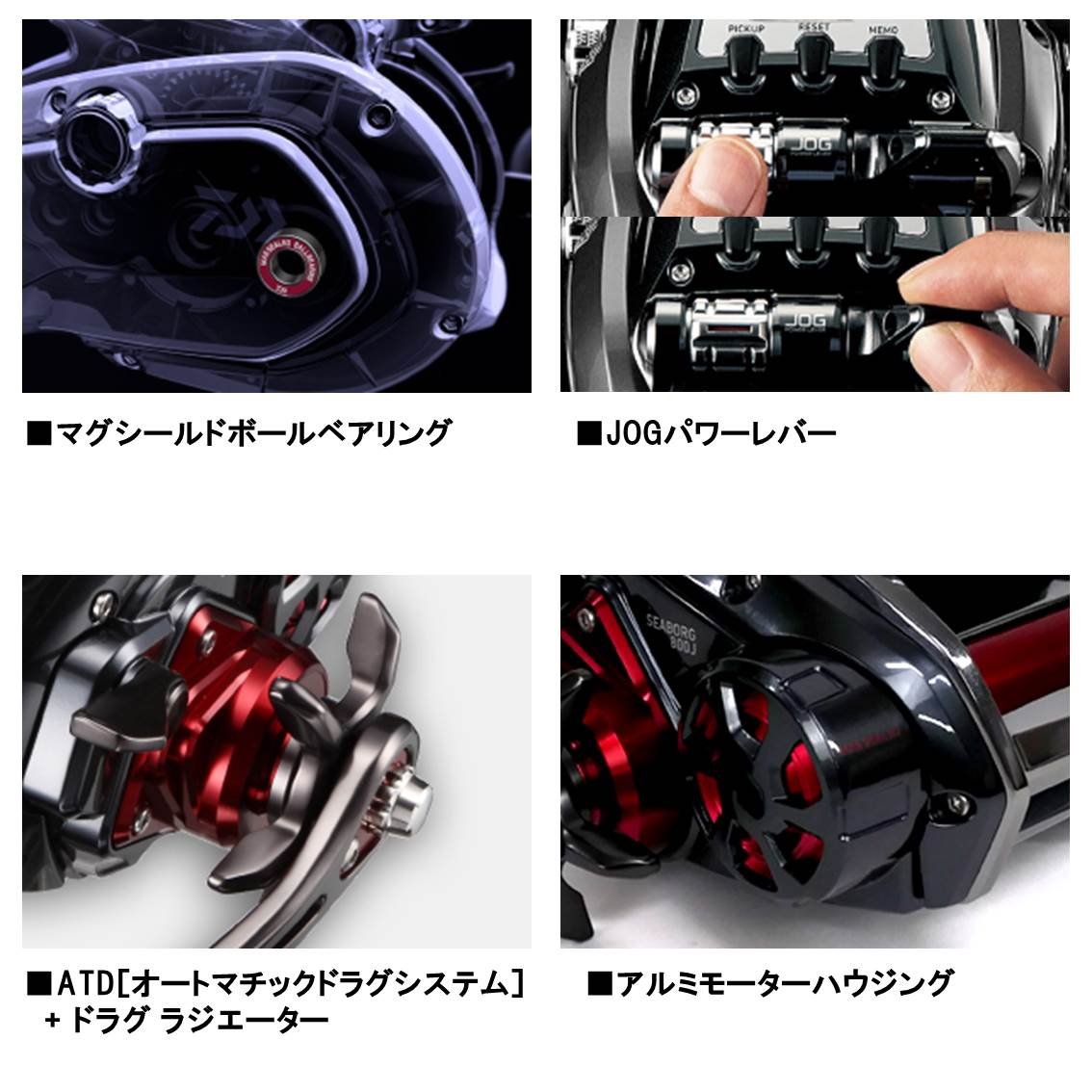 Amazon | ダイワ(DAIWA) 電動リール シーボーグ 800J 800J (右ハンドル