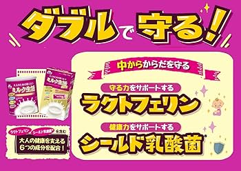 Amazon.co.jp: 大人のための粉ミルク ミルク生活プラス 300g 栄養補助