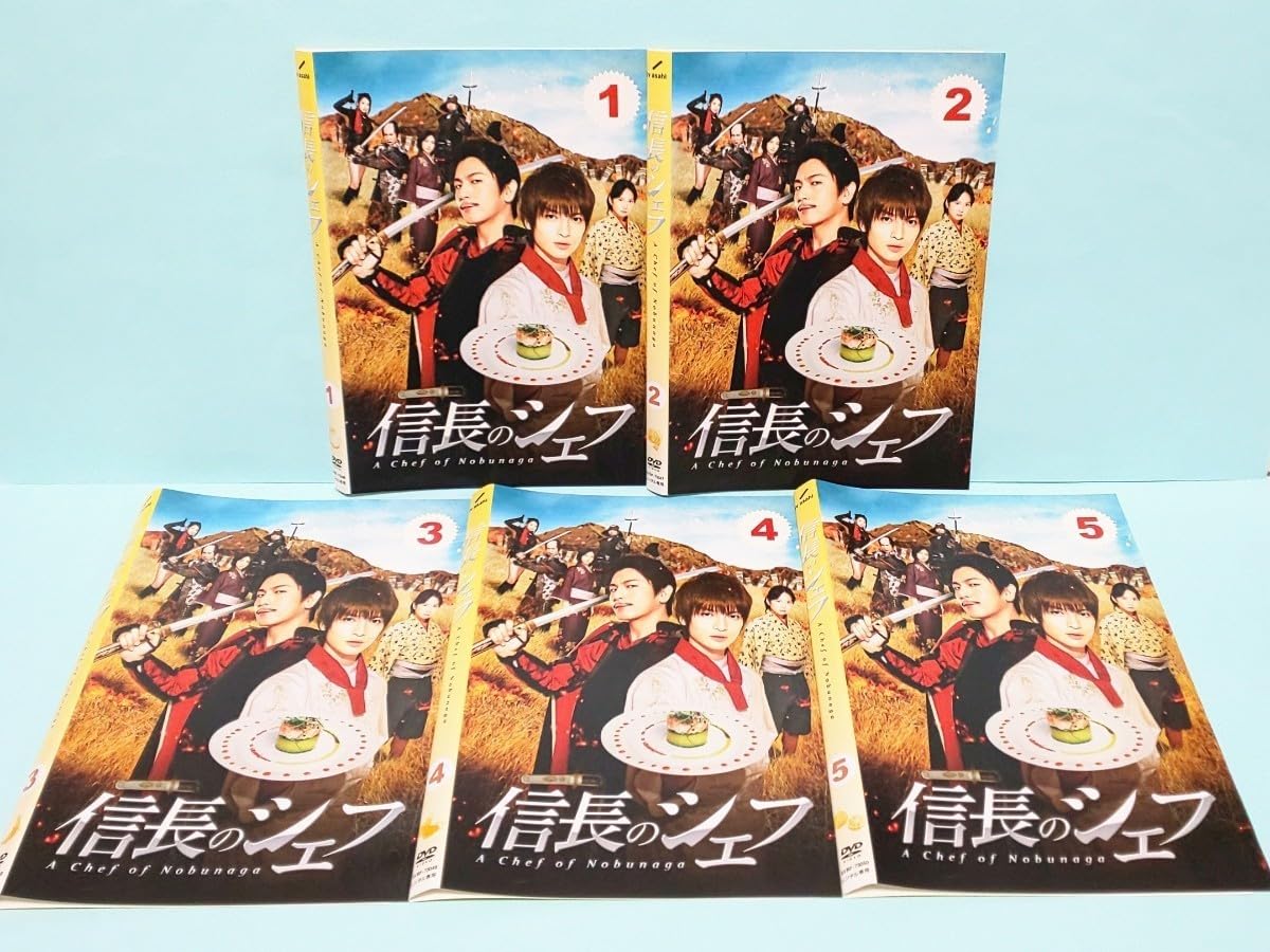 Amazon.co.jp: 信長のシェフ レンタル版 DVD ドラマ 全巻 セット 玉森