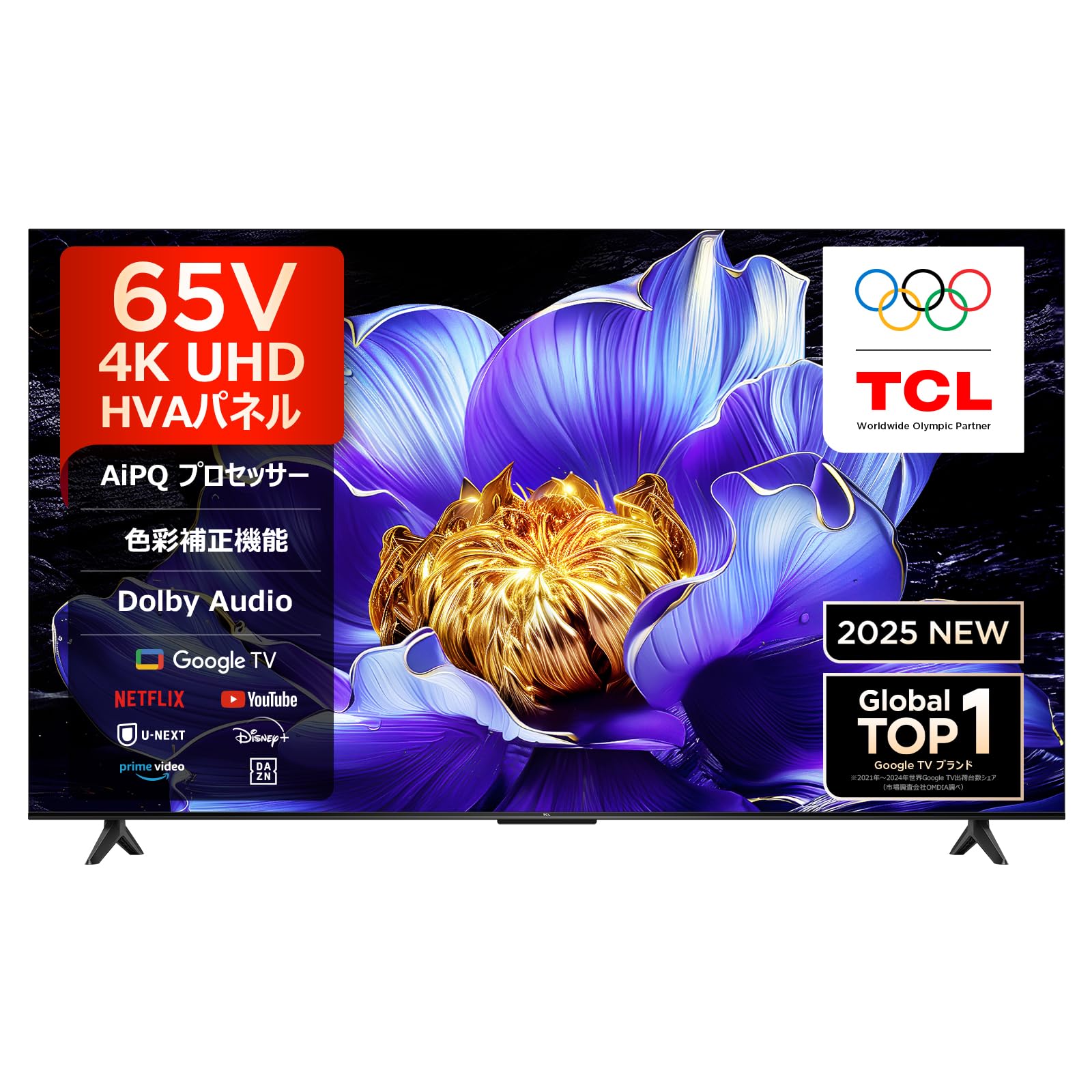 Amazon | 【Amazon.co.jp限定】TCL テレビ 65V型 4K 液晶 65V6C W
