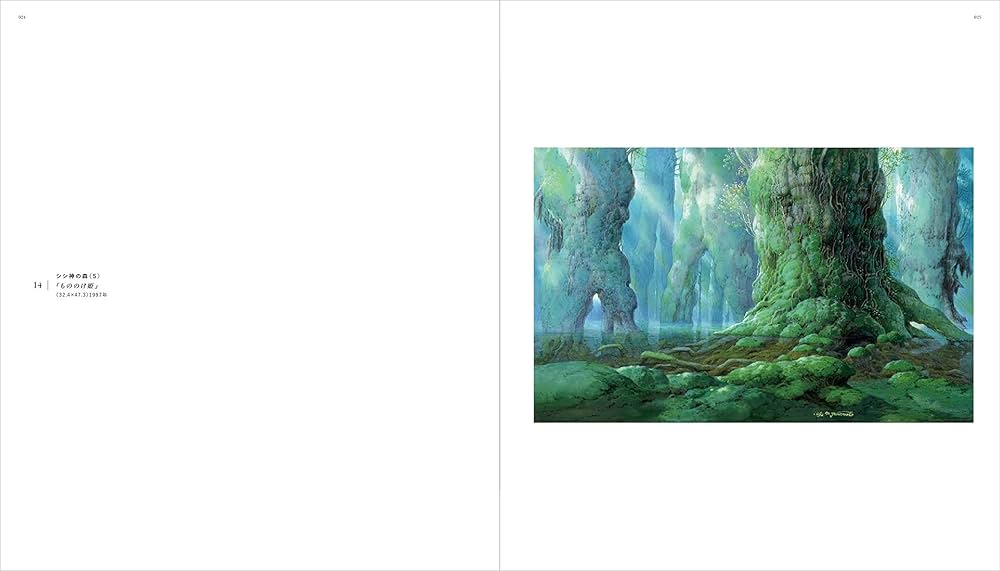 山本二三百景【直筆サイン&シリアルナンバー入り】 | 山本二三 |本