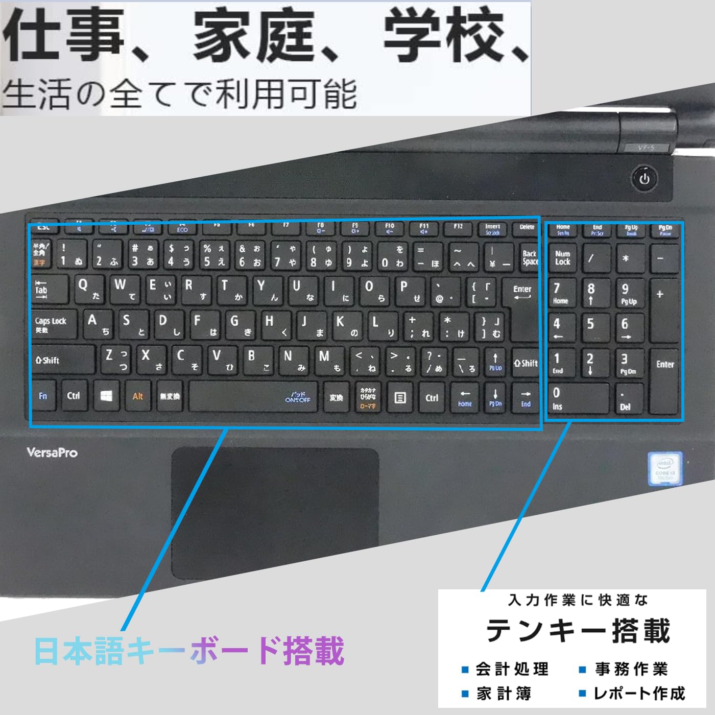 Amazon.co.jp: 【整備済み品】 NEC VersaPro VRL23F-4 Core i3-7020U