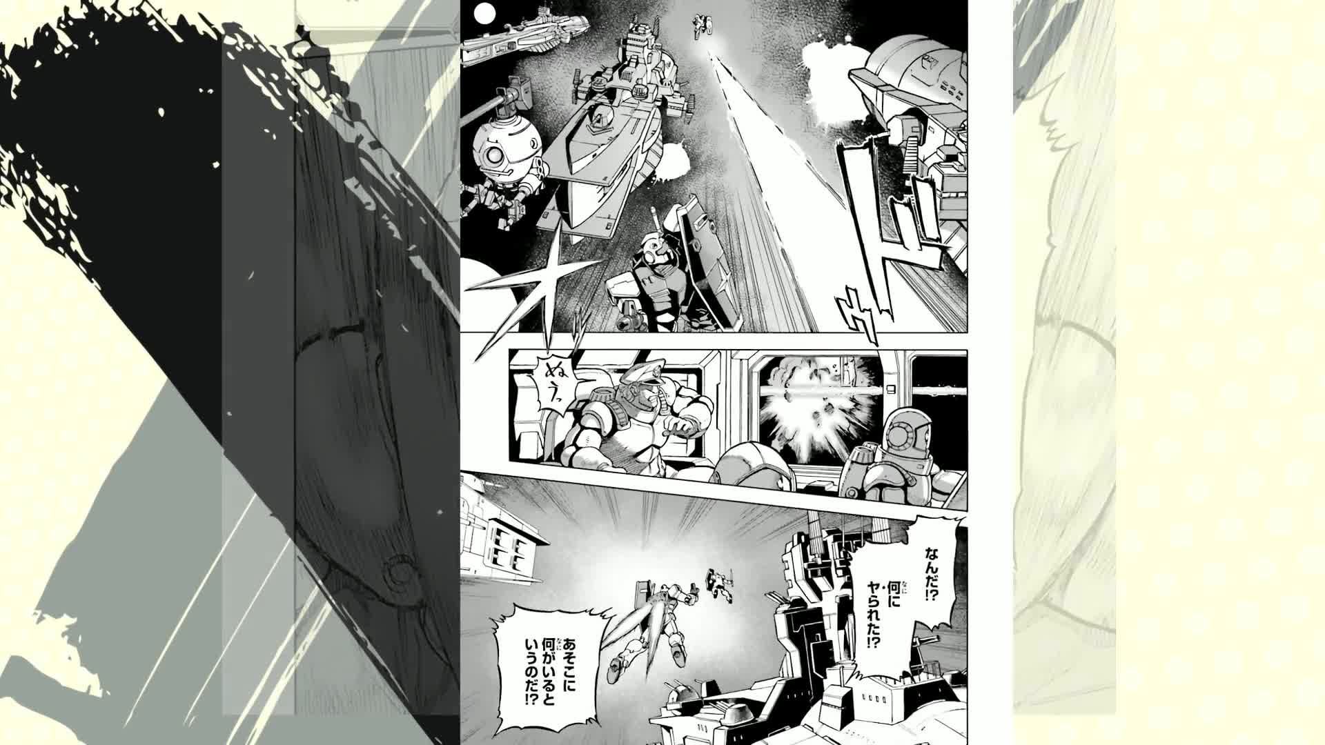 Amazon.co.jp: 機動戦士ガンダム0083 REBELLION(1) (角川