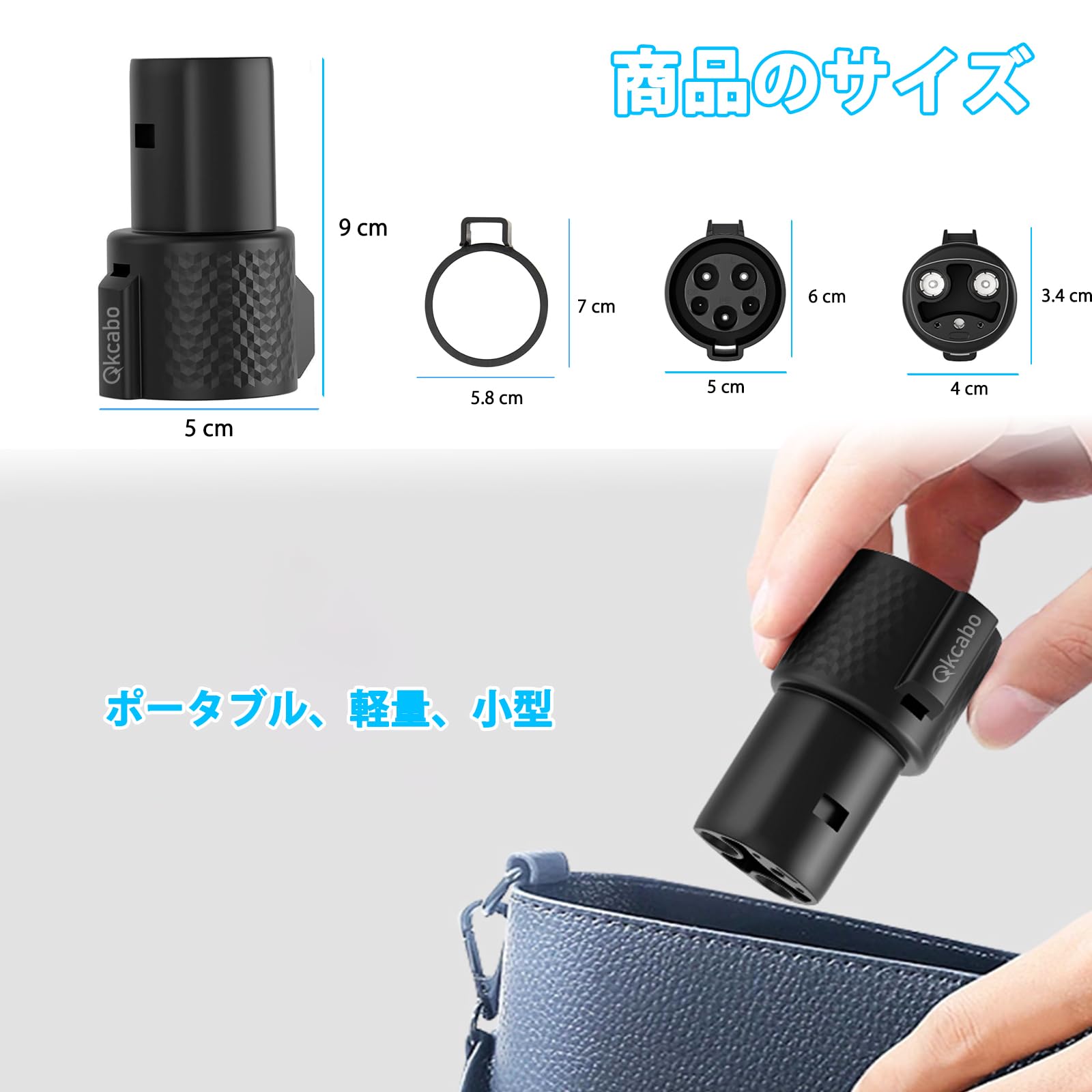 Qkcabo 100V電気自動車充電ケーブルSAE J1772とテスラアダプタ