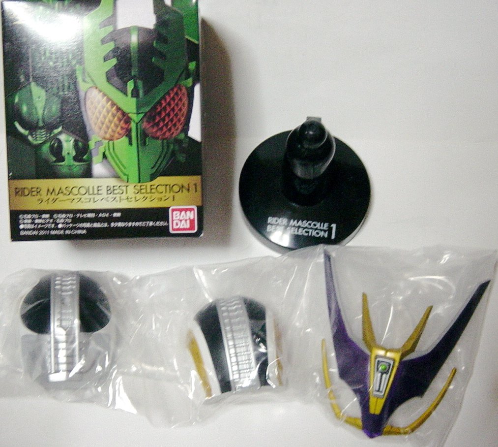 Amazon.co.jp: マスクコレクション マスコレ 仮面ライダー ベスト