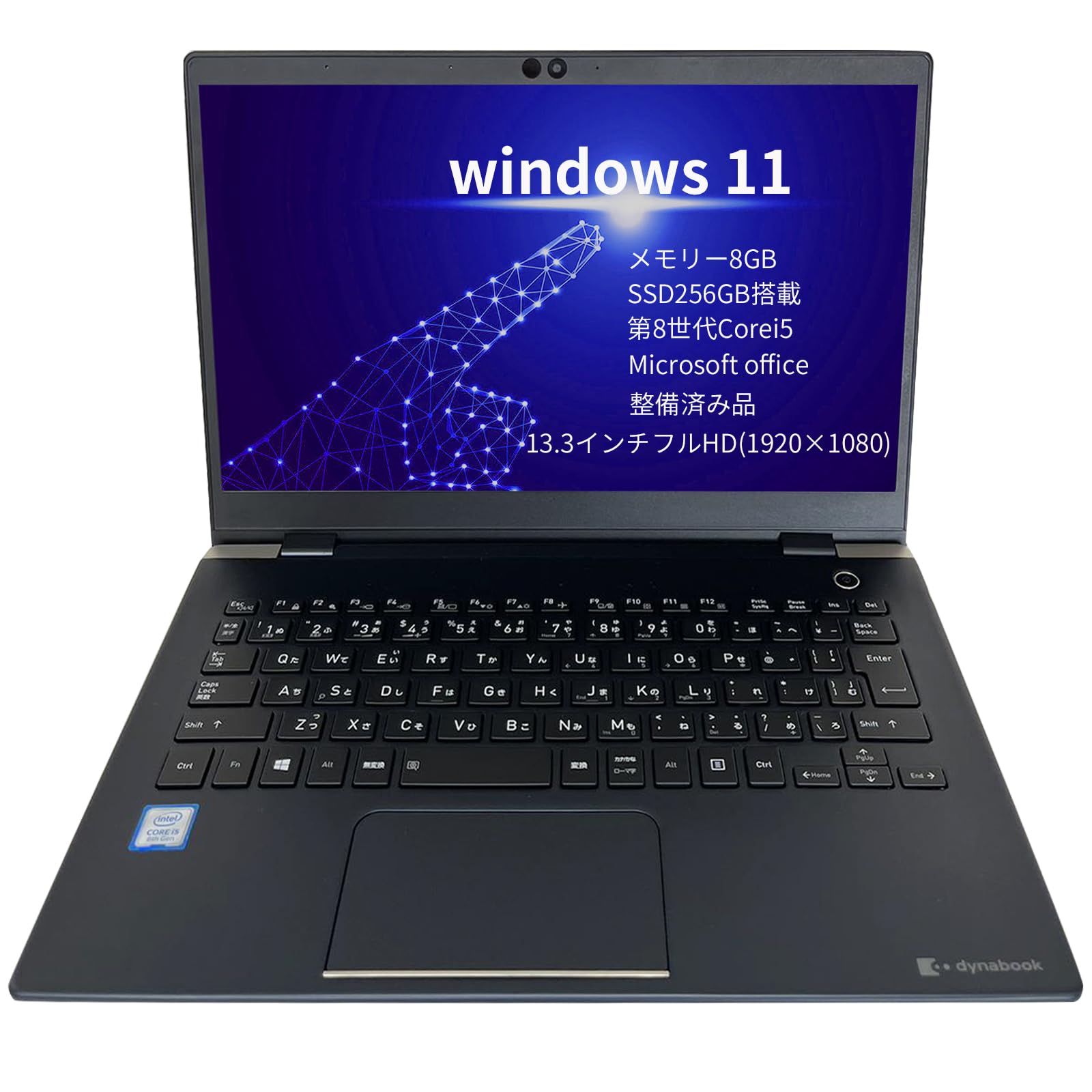 Amazon.co.jp: 【整備済み品】[整備済み品]東芝 ノートパソコン[再生