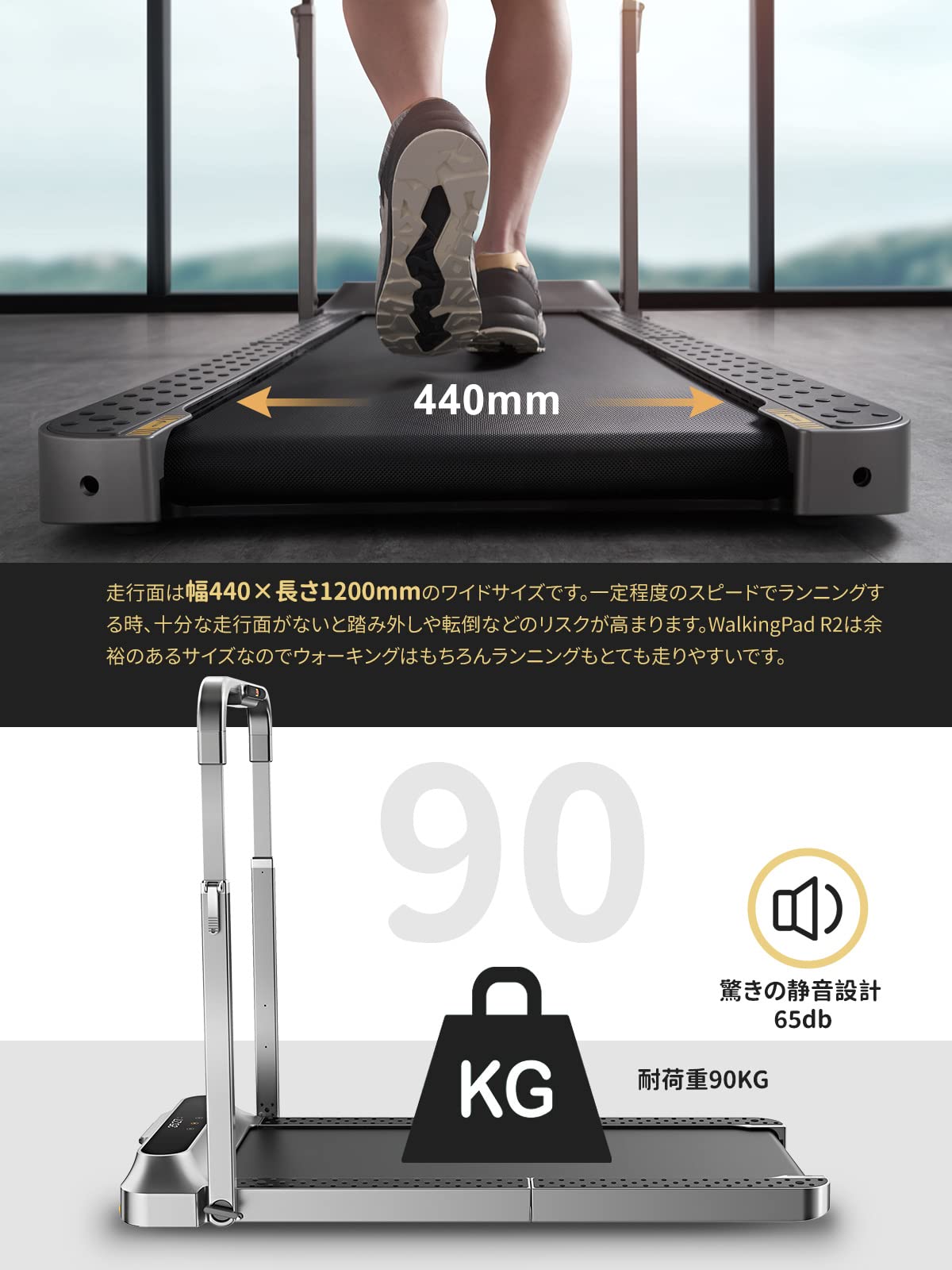 Amazon | KingSmith WalkingPad R2 ルームランナー ウォーキングマシン