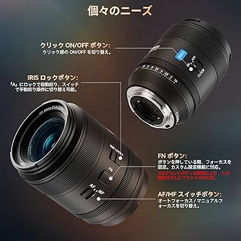 Amazon.co.jp: SIRUI Aurora 35mm F1.4 フルサイズ オートフォーカス